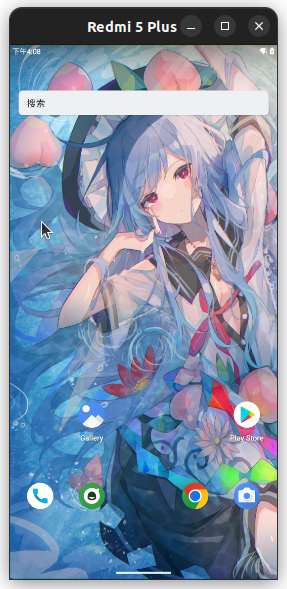 Home Screen